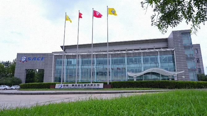 中阿公司行政楼